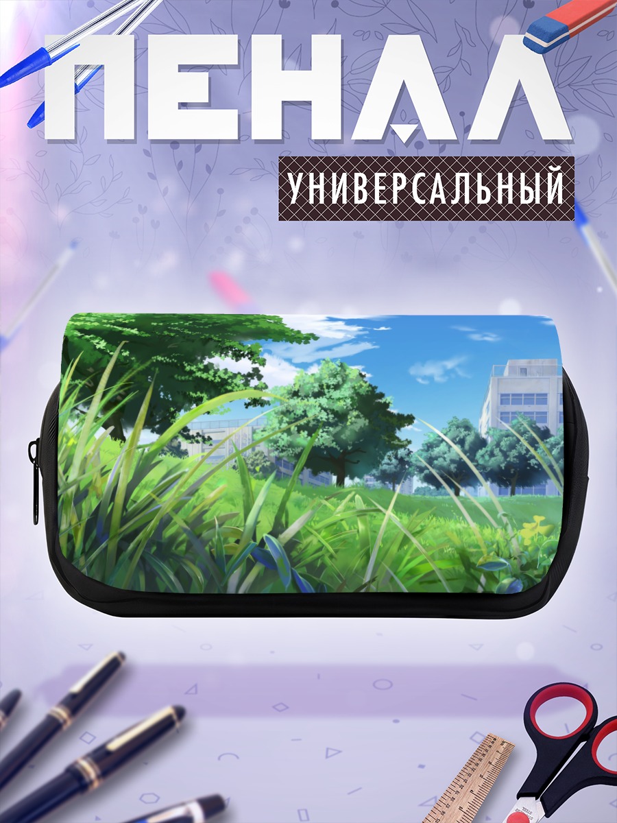 Пенал-косметичка Летний городской пейзаж