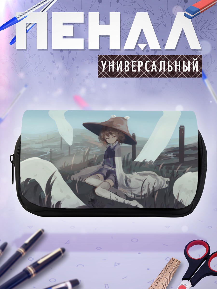 Пенал-косметичка Сувако Мория в поле