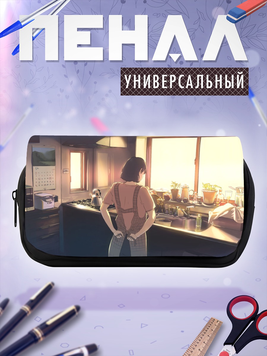 Пенал-косметичка Завтрак на кухне