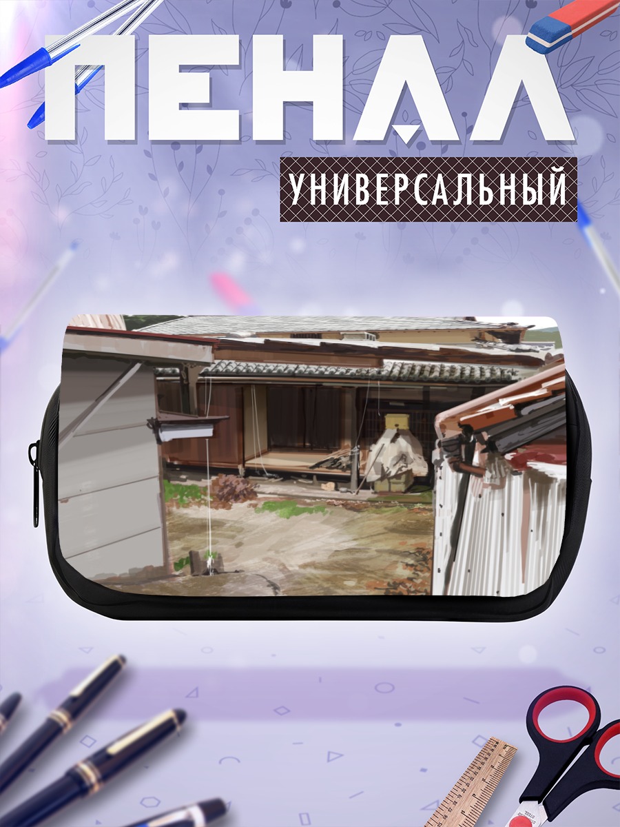 Пенал-косметичка Старый японский дом