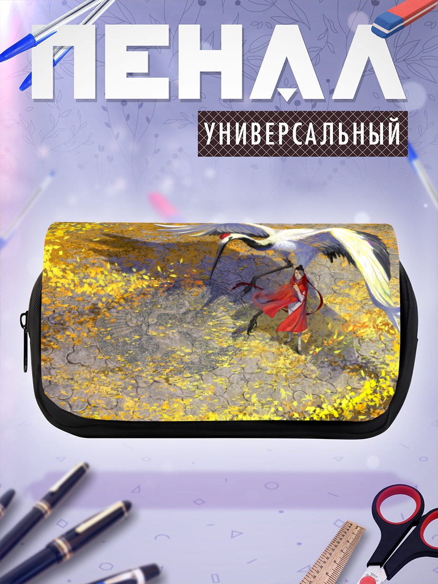 Пенал-косметичка Юноша с журавлем