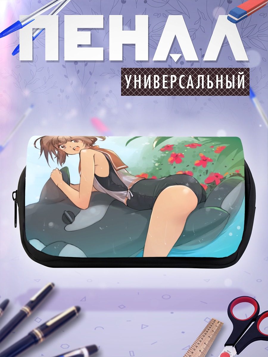 Пенал-косметичка И-401 на отдыхе