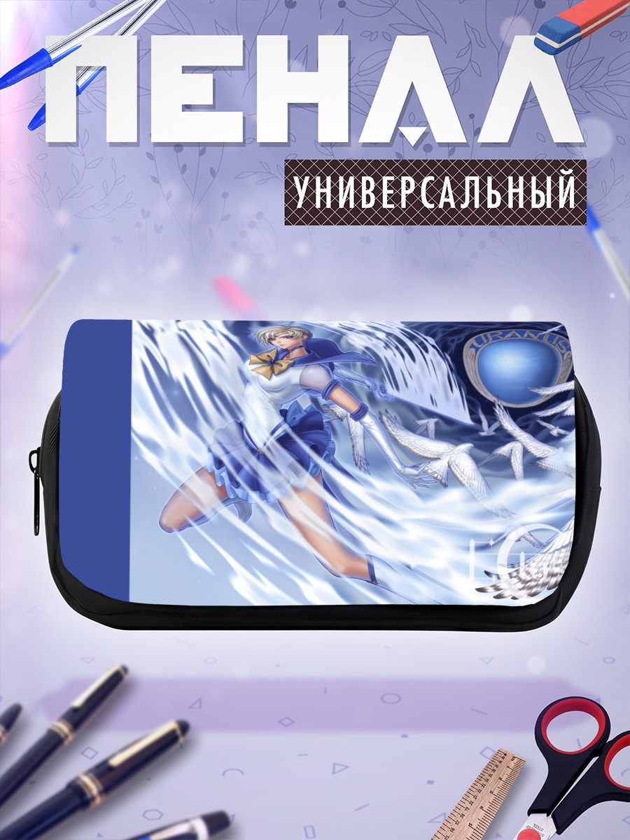 Пенал-косметичка Харука Теноу в вихре
