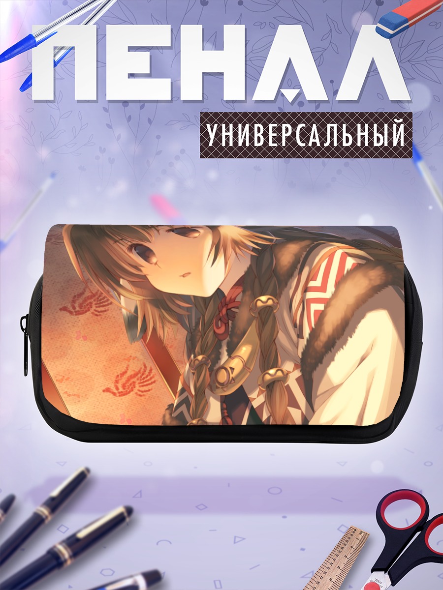Пенал-косметичка Андзю в мехах