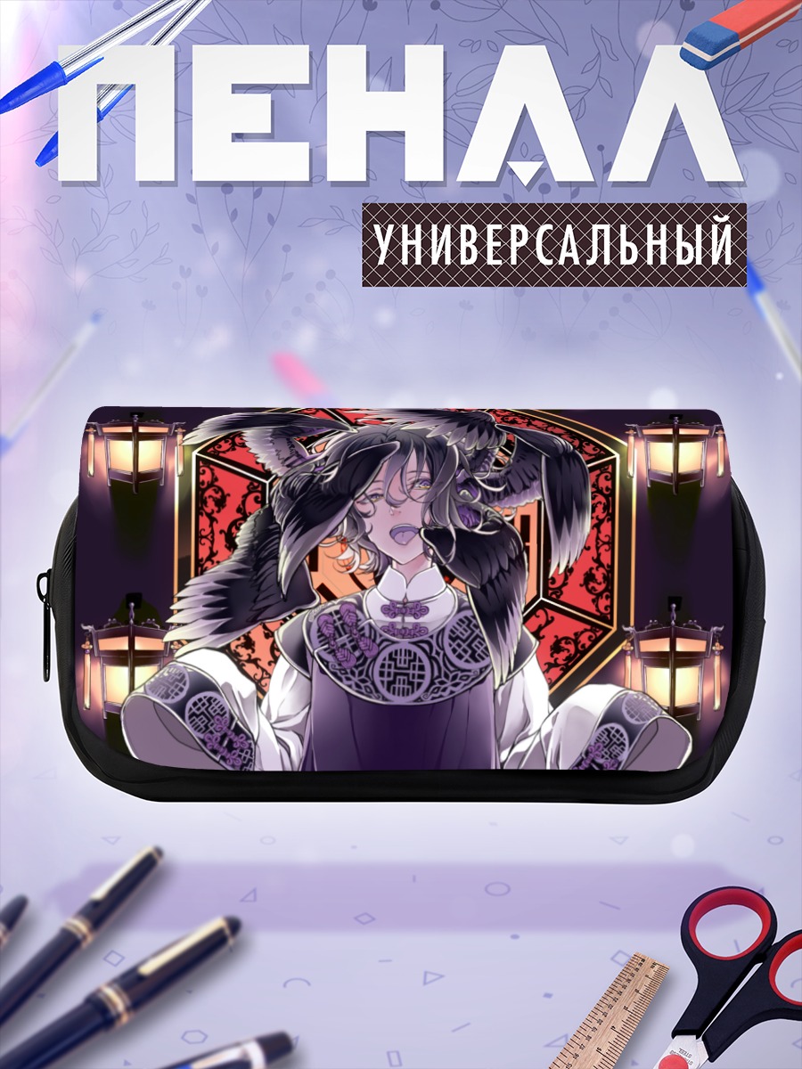 Пенал-косметичка Воин в китайском платье
