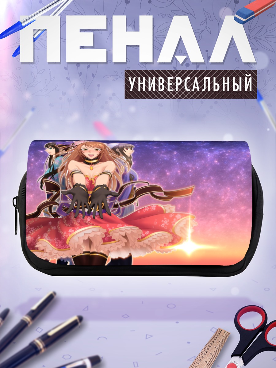 Пенал-косметичка Карен Ходзё на сцене