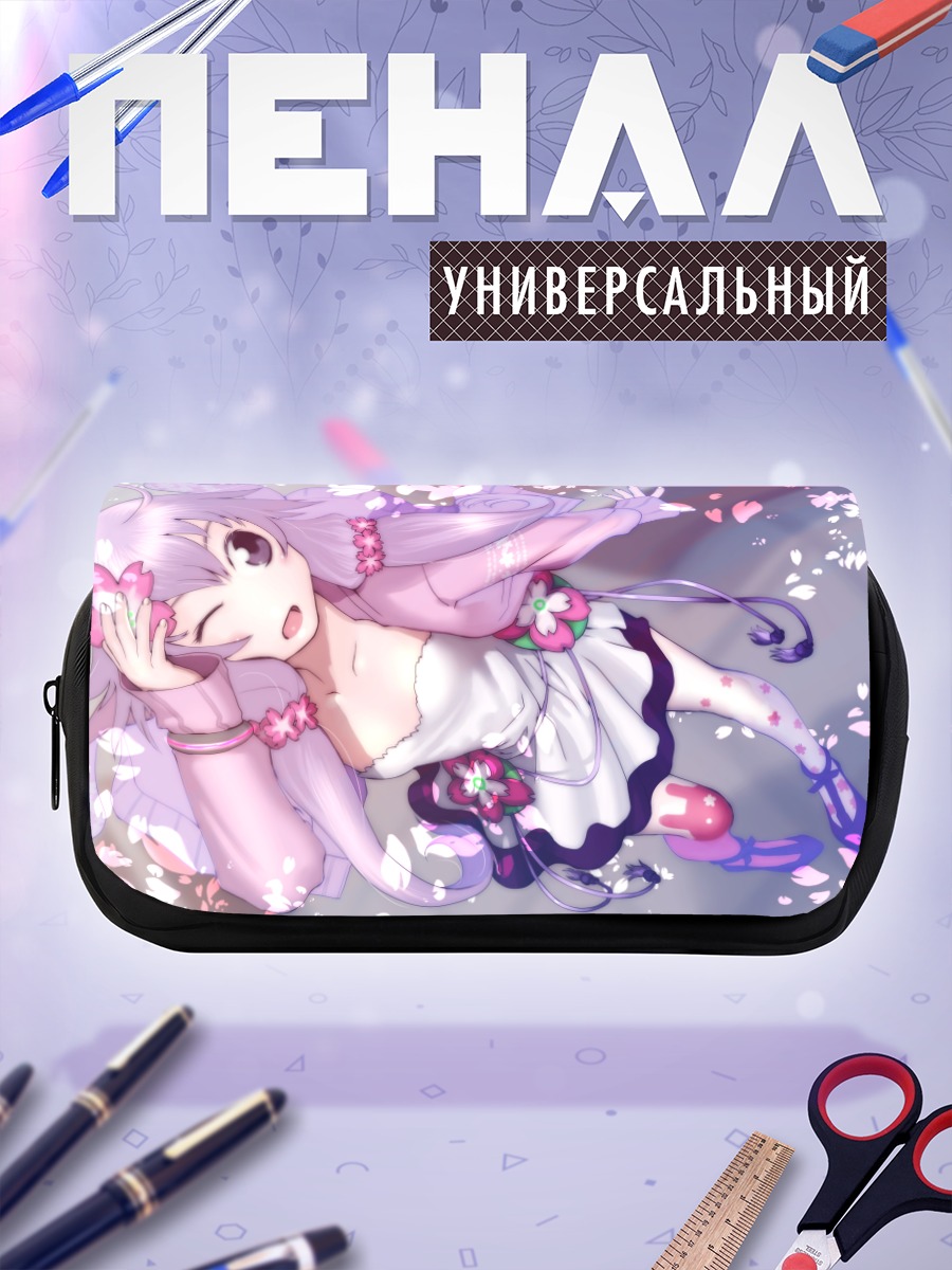 Пенал-косметичка Юдзуки Юкари в цветах