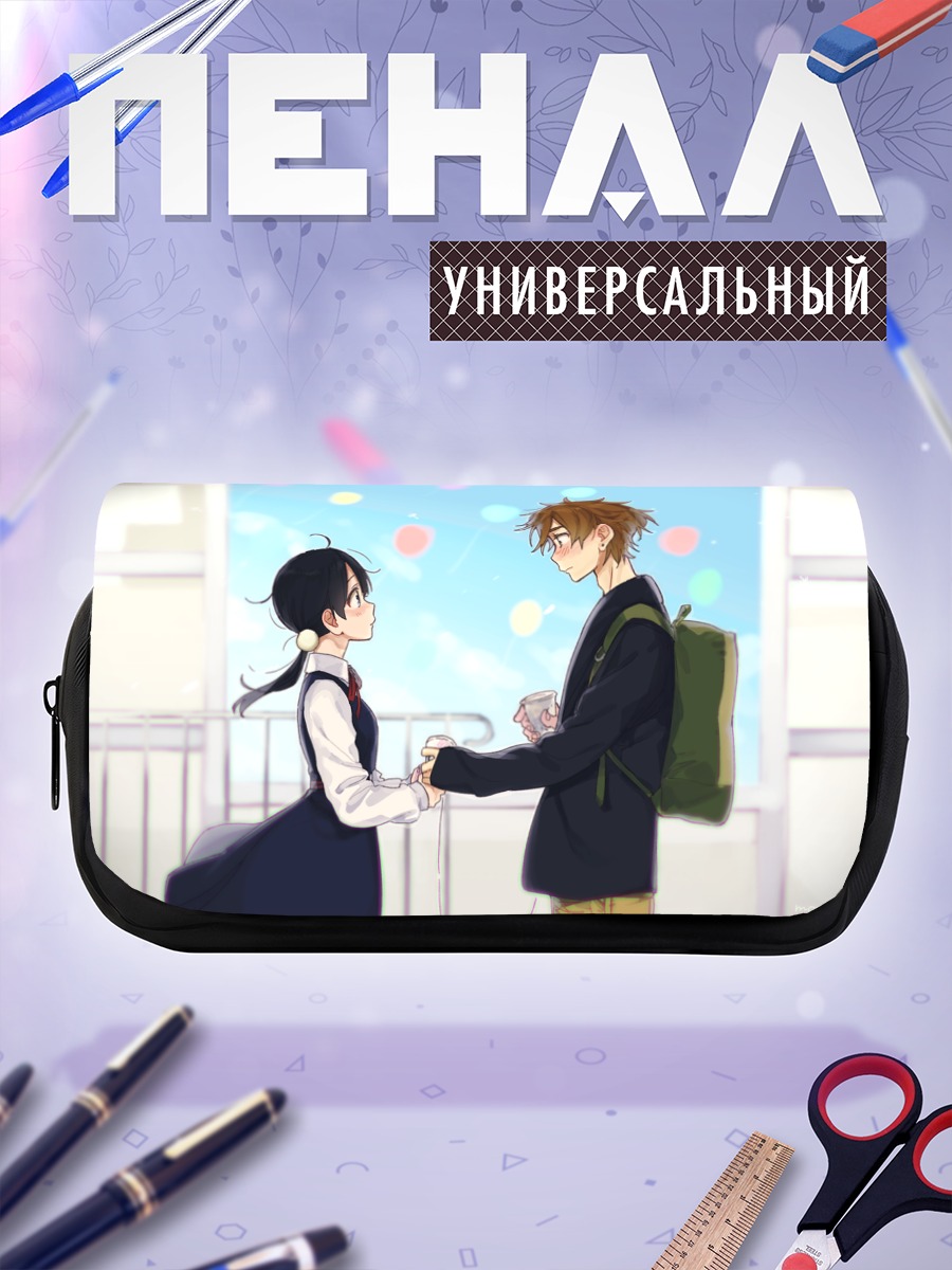 Пенал-косметичка Тамако и Мотидзо