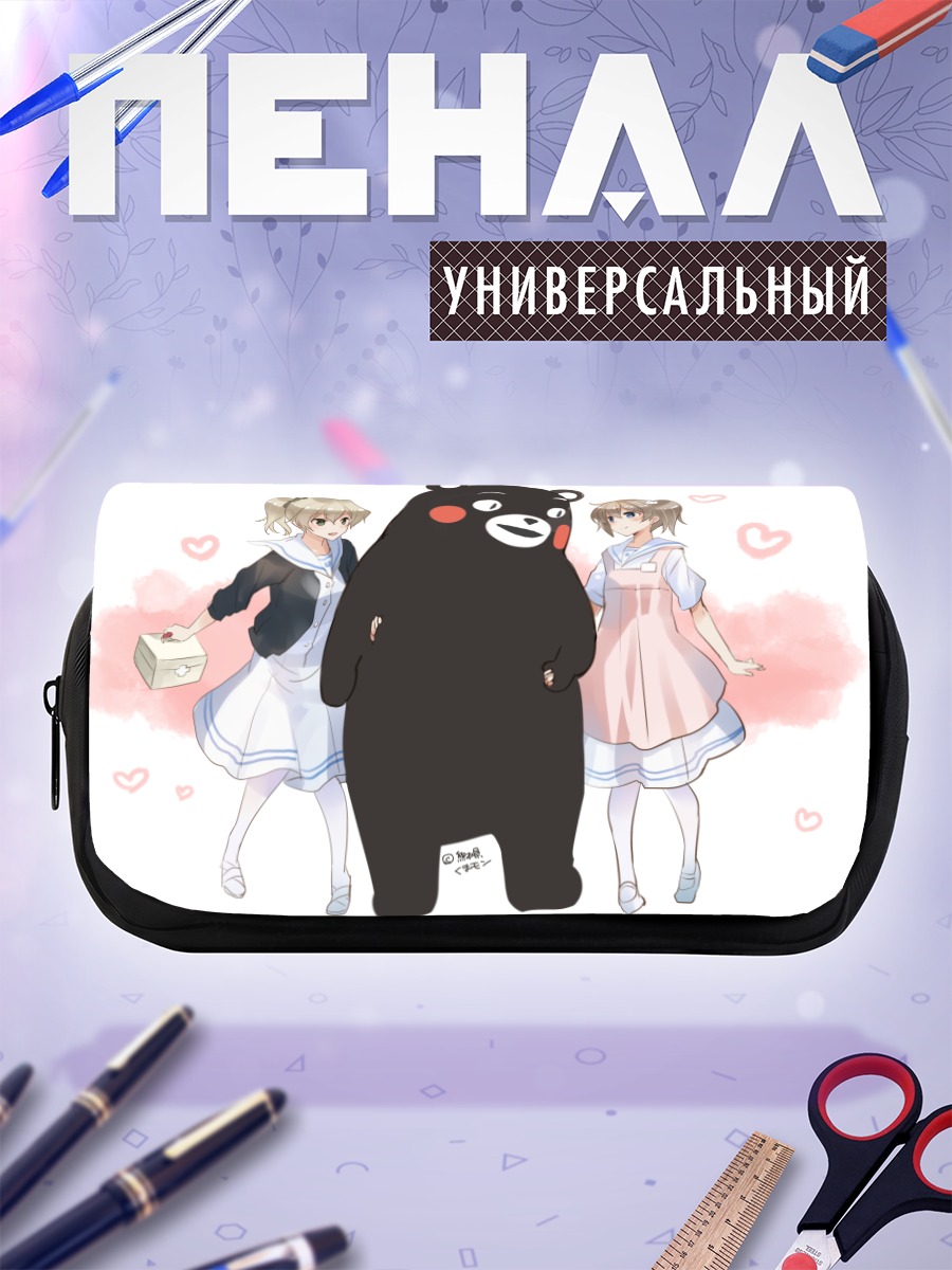 Пенал-косметичка Кумамон и девушки
