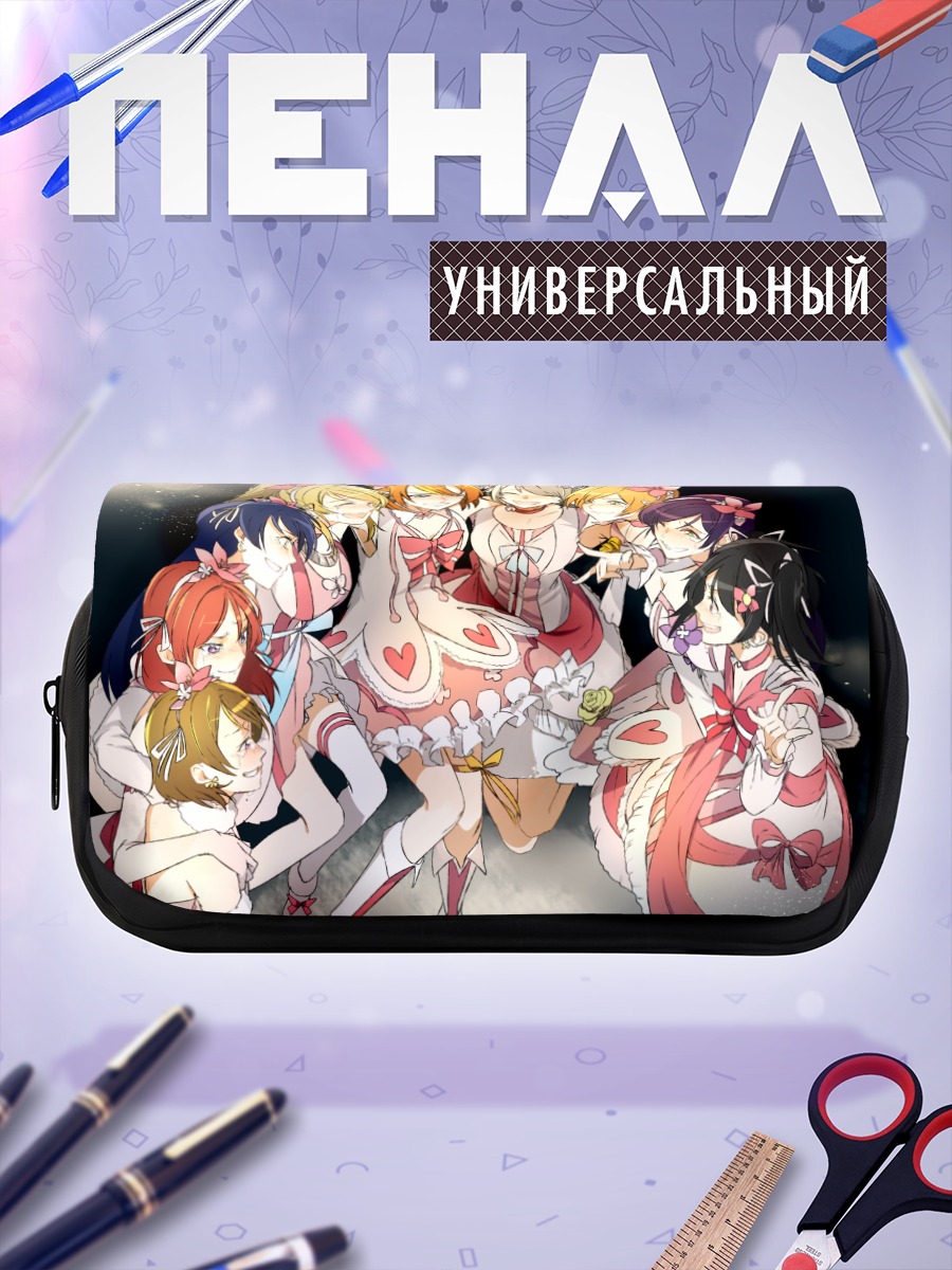 Пенал-косметичка Хонока и айдолы Love Live