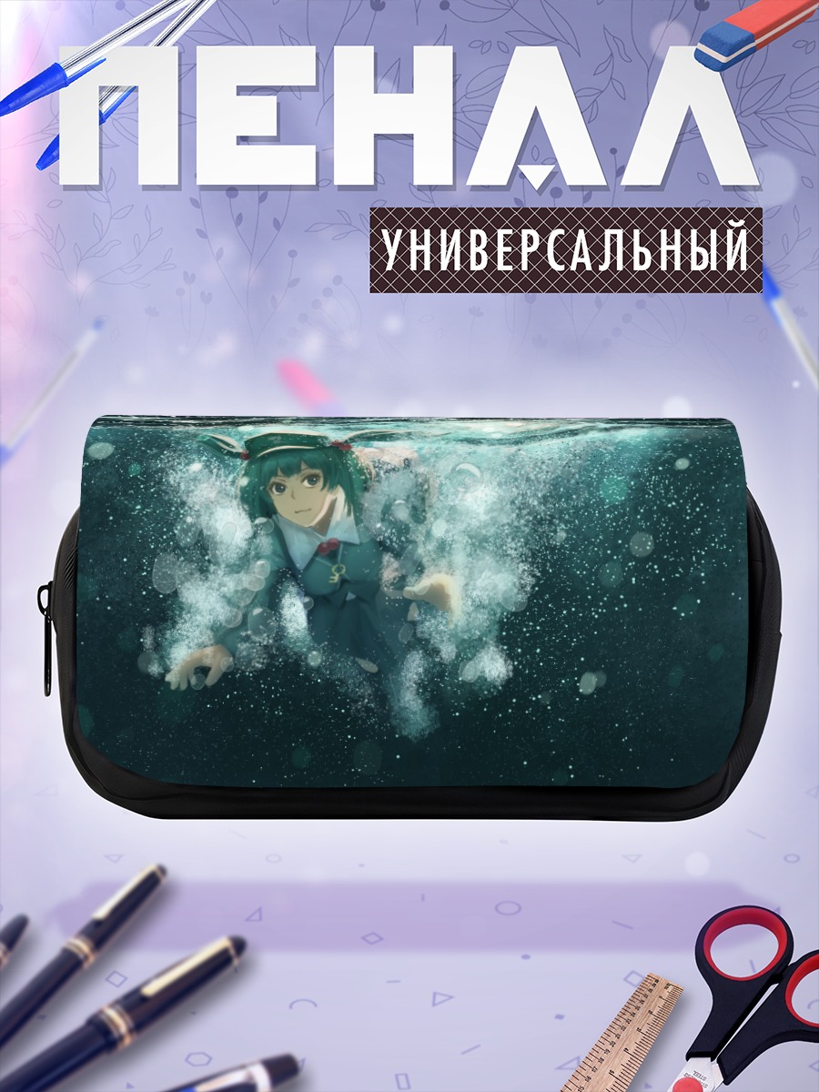 Пенал-косметичка Нитори Каваширо под водой