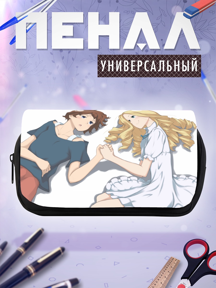 Пенал-косметичка Марни и Анна