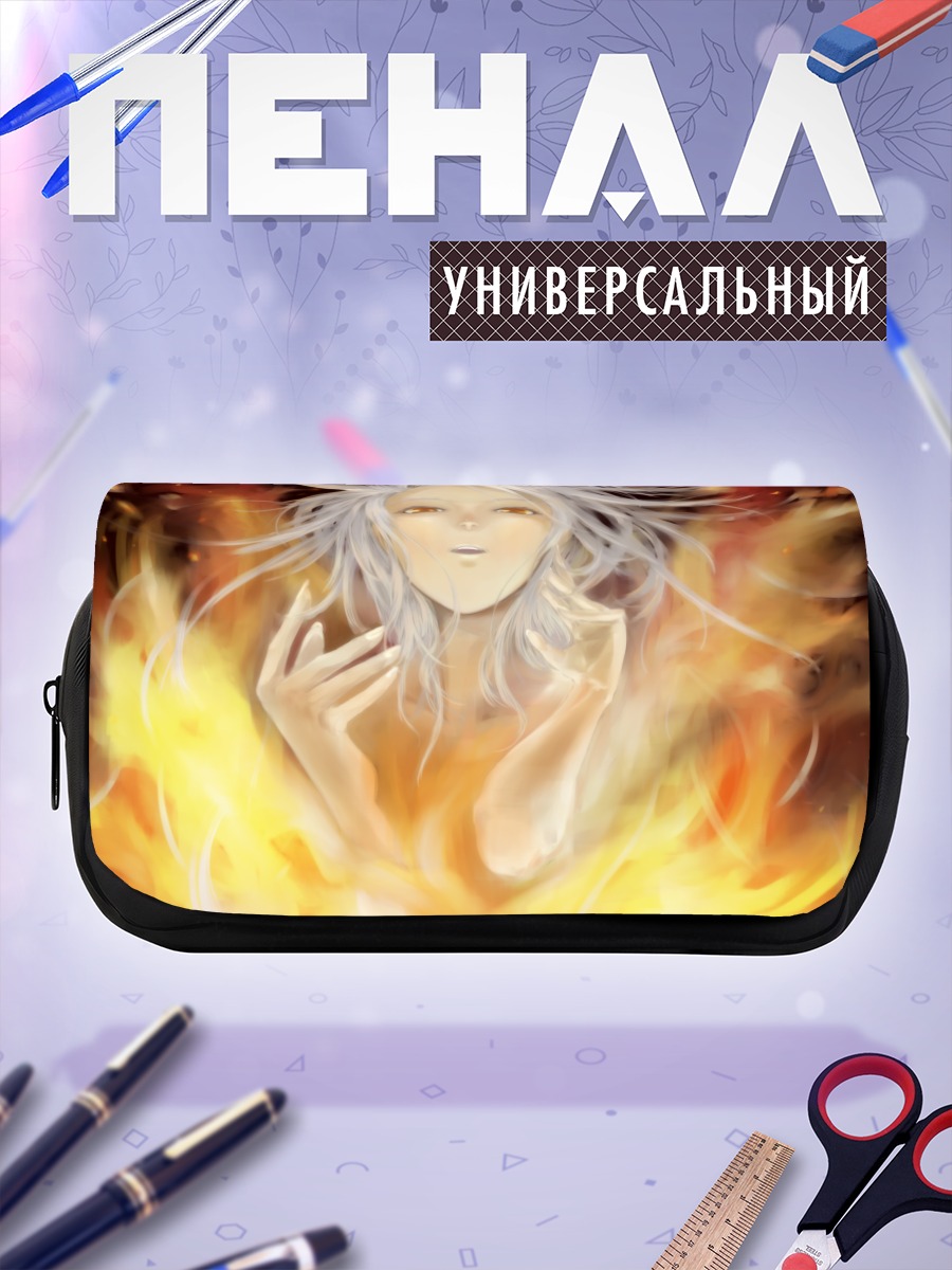 Пенал-косметичка Беловолосая в огне