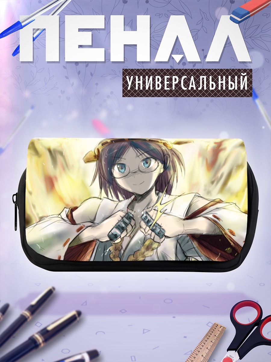 Пенал-косметичка Киришима в лучах