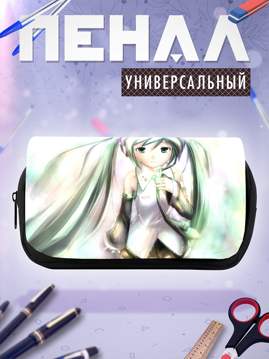 Пенал-косметичка Мику Хацунэ в свете