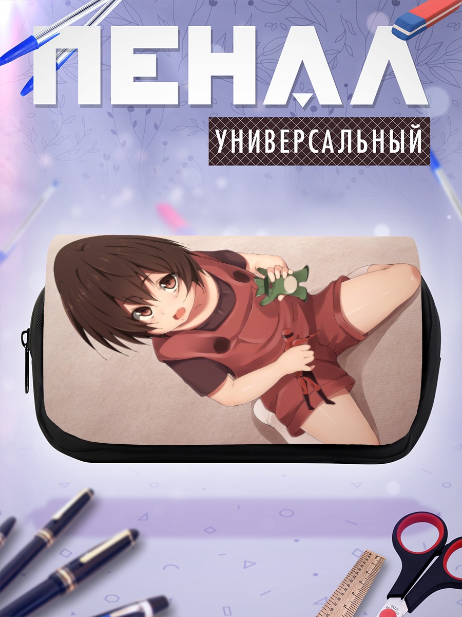 Пенал-косметичка Смущенный мальчик с игрушкой