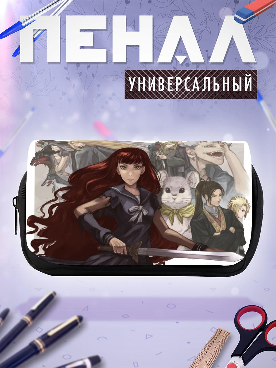 Пенал-косметичка Накадзима Ёко с мечом