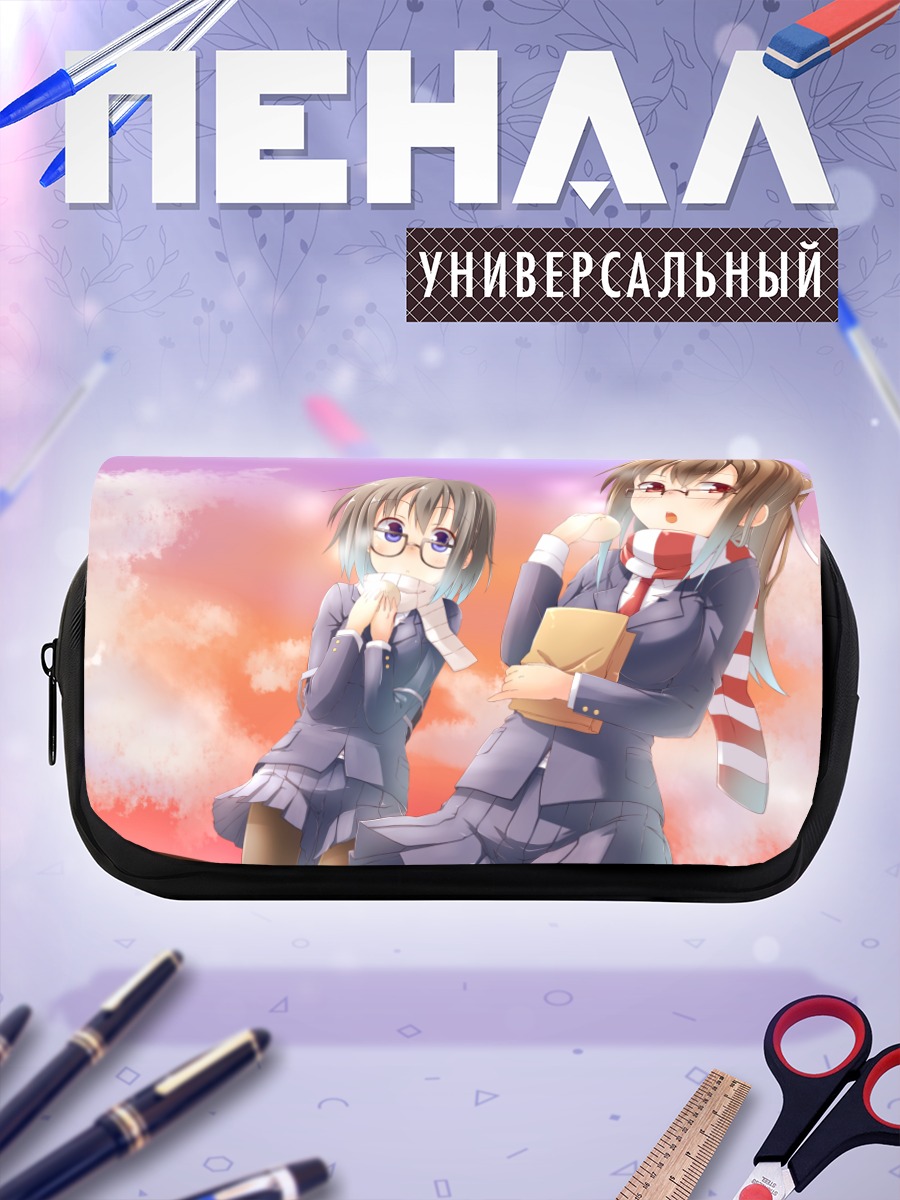 Пенал-косметичка Школьницы на закате