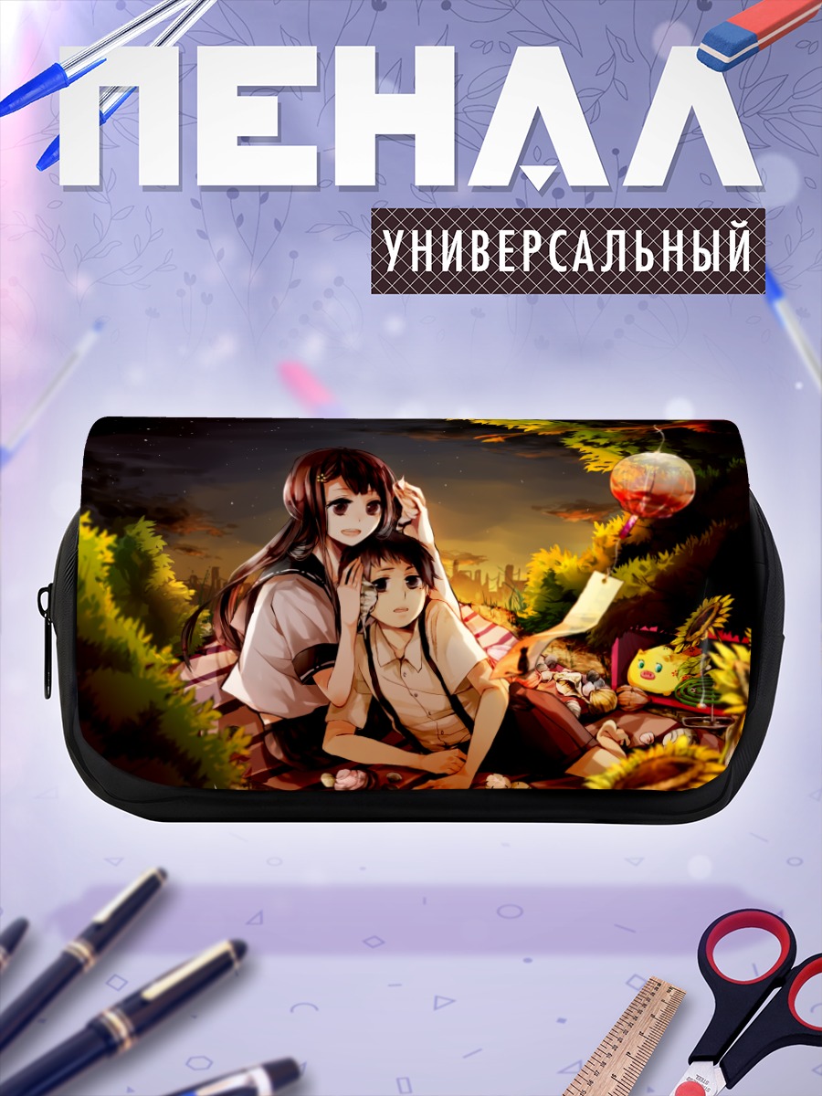 Пенал-косметичка Девушки в подсолнухах