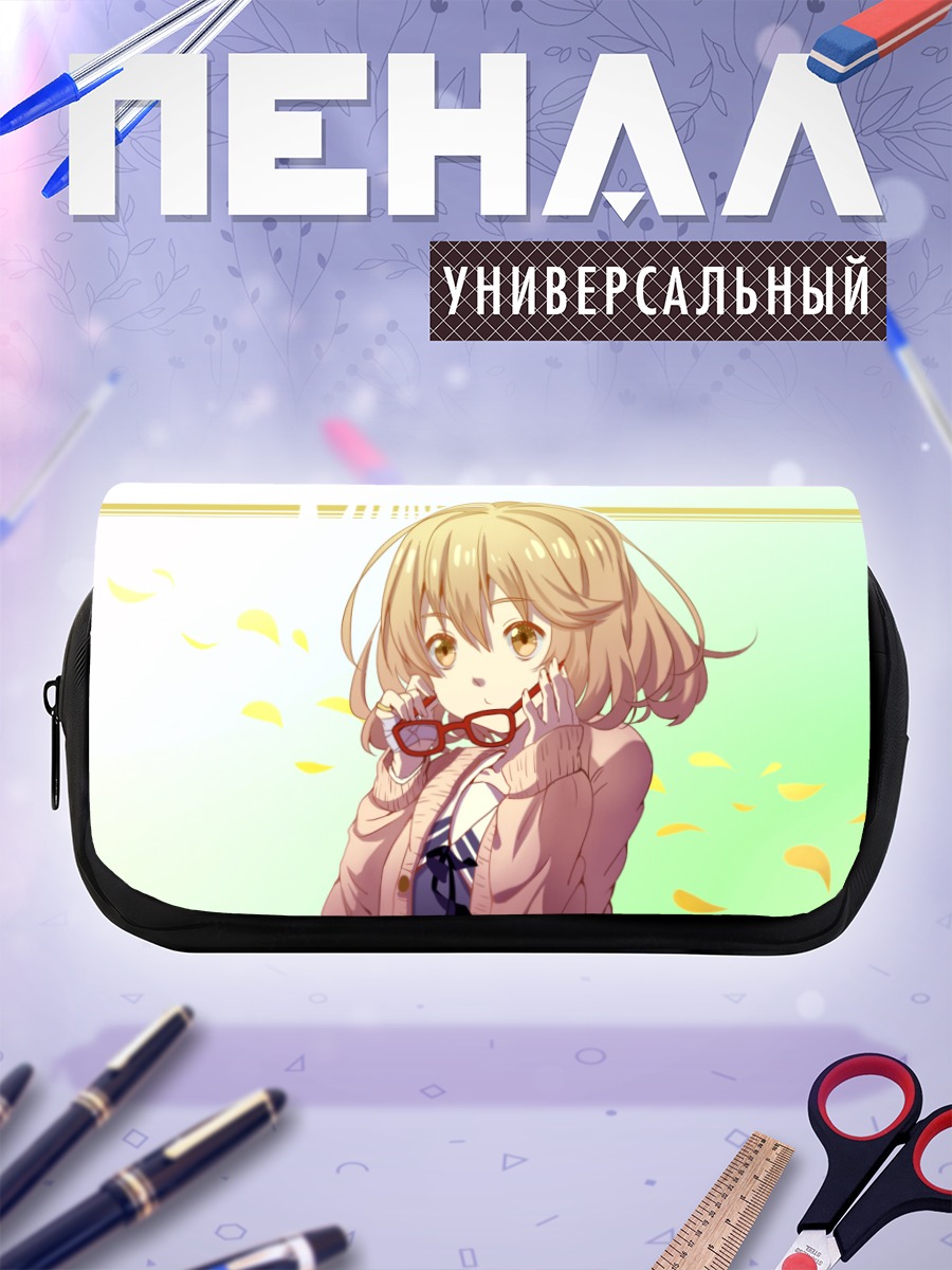 Пенал-косметичка Мирай Курияма в очках