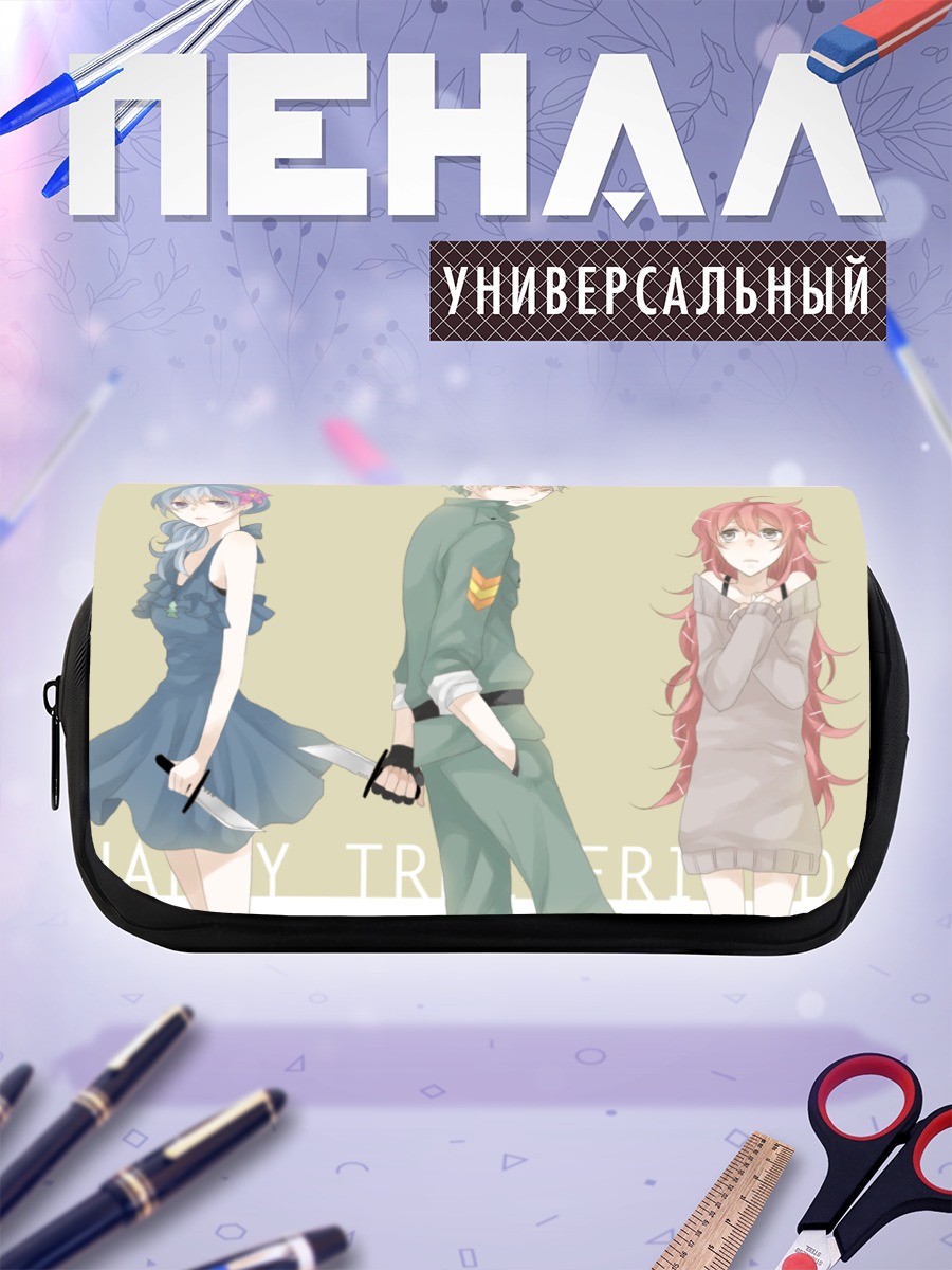 Пенал-косметичка Счастливые друзья Flaky
