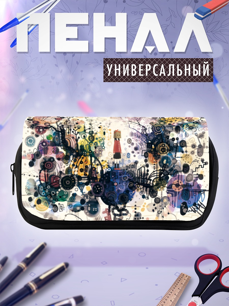 Пенал-косметичка Абстрактный хаос