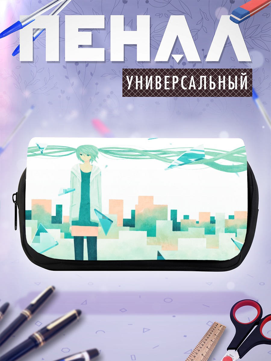 Пенал-косметичка Мику Хацунэ в геометрии