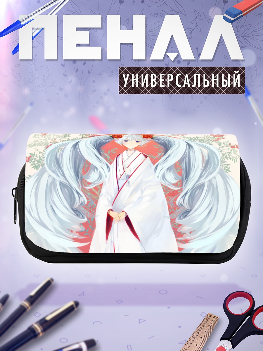 Пенал-косметичка Мику Хацунэ в кимоно