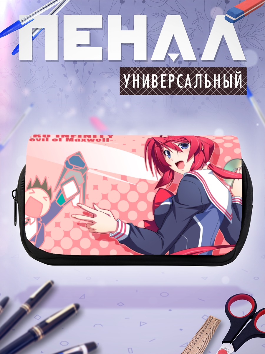 Пенал-косметичка Мария Джун в улыбке