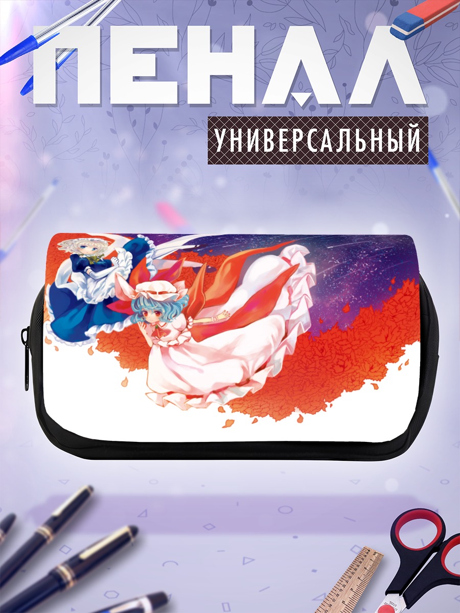 Пенал-косметичка Ремилия Скарлет и Сакуя