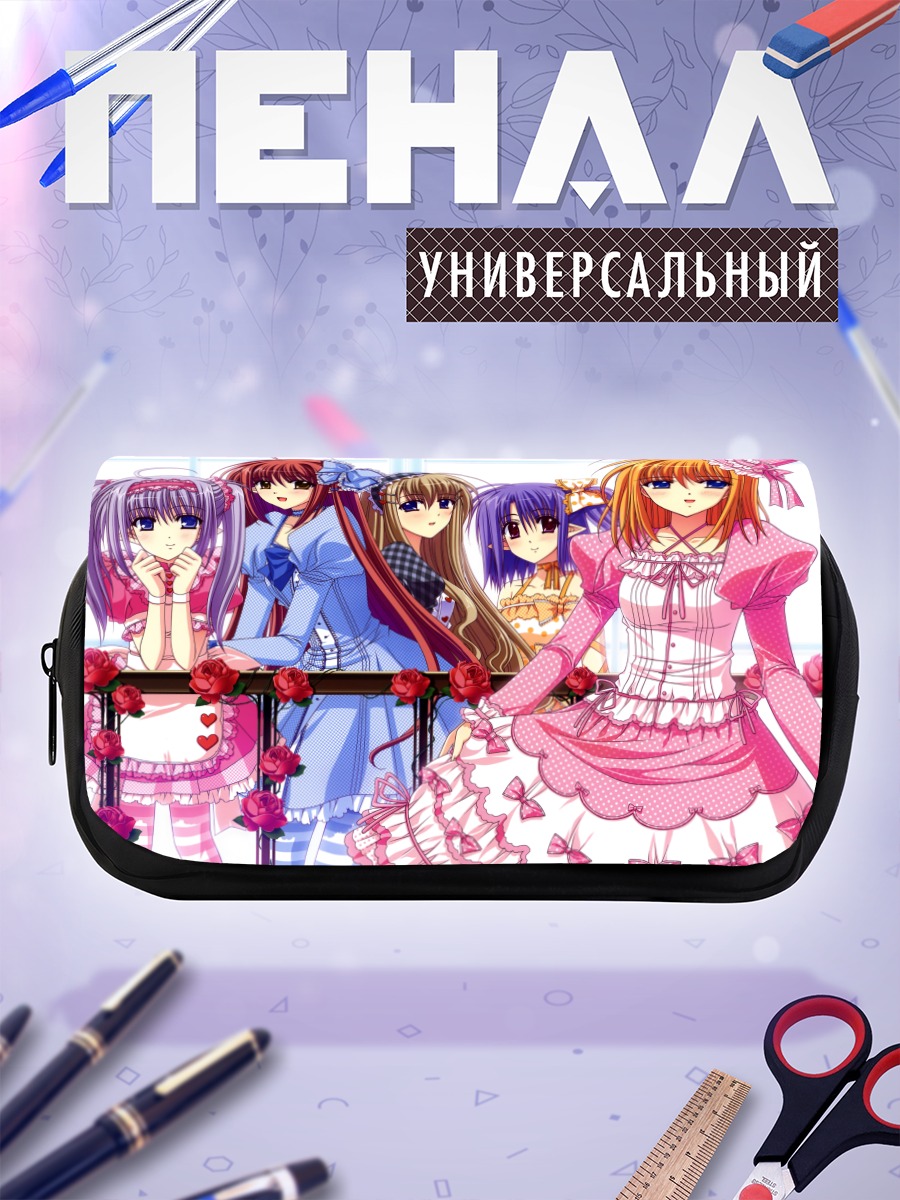 Пенал-косметичка Дейзи и подруги