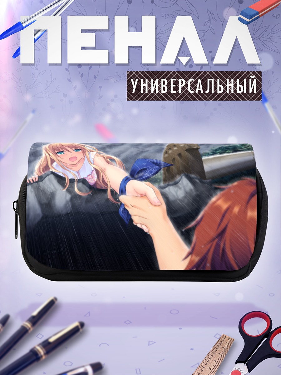 Пенал-косметичка Нацуки Сакурадзука в дожде