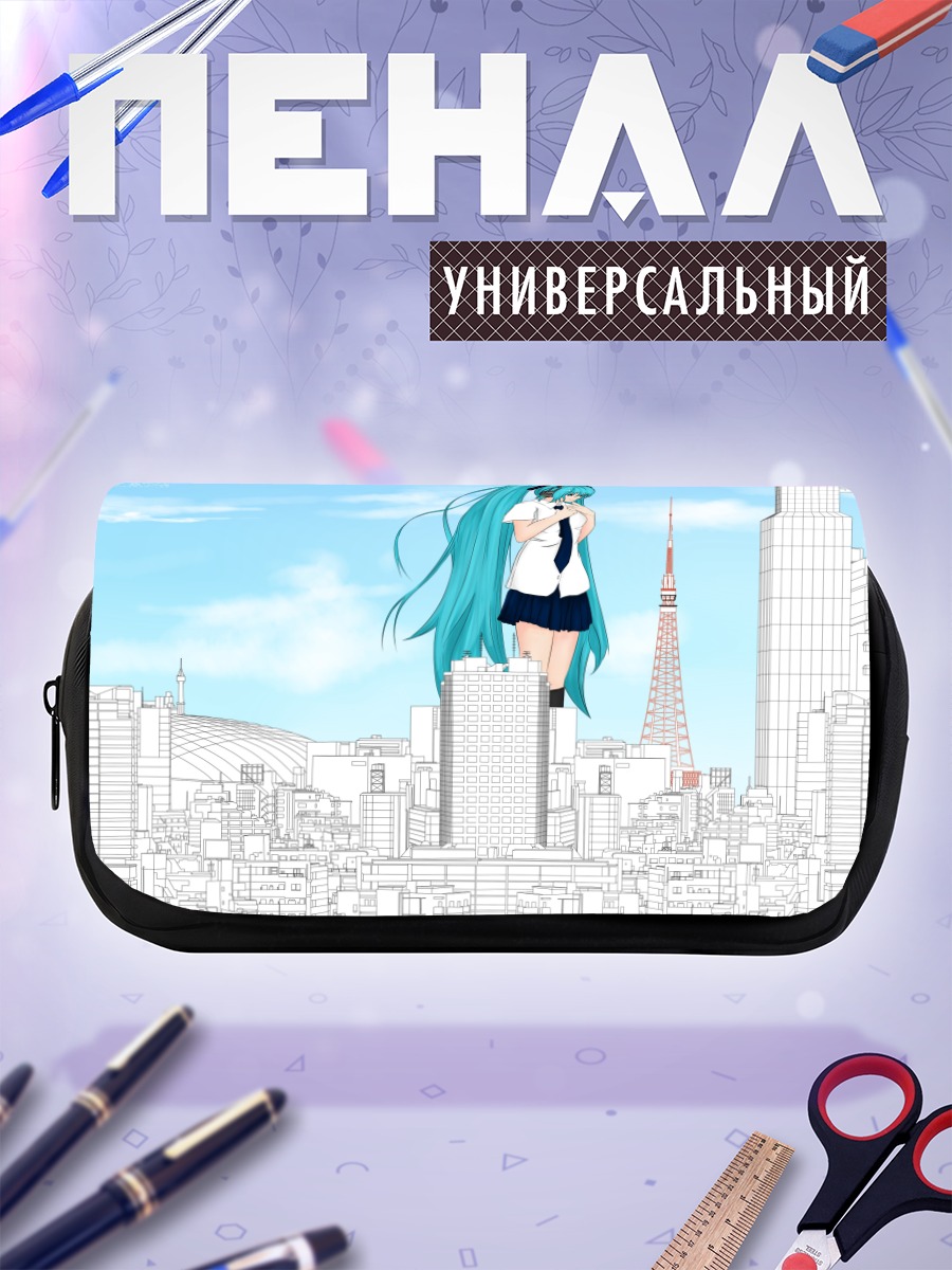 Пенал-косметичка Мику Хацунэ над городом