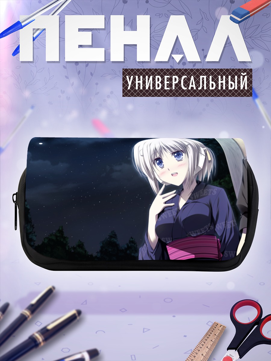 Пенал-косметичка Мисора под звездами
