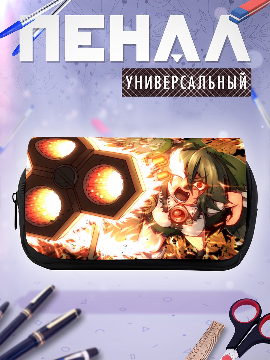 Пенал-косметичка Уцухо Рэйудзи в огне
