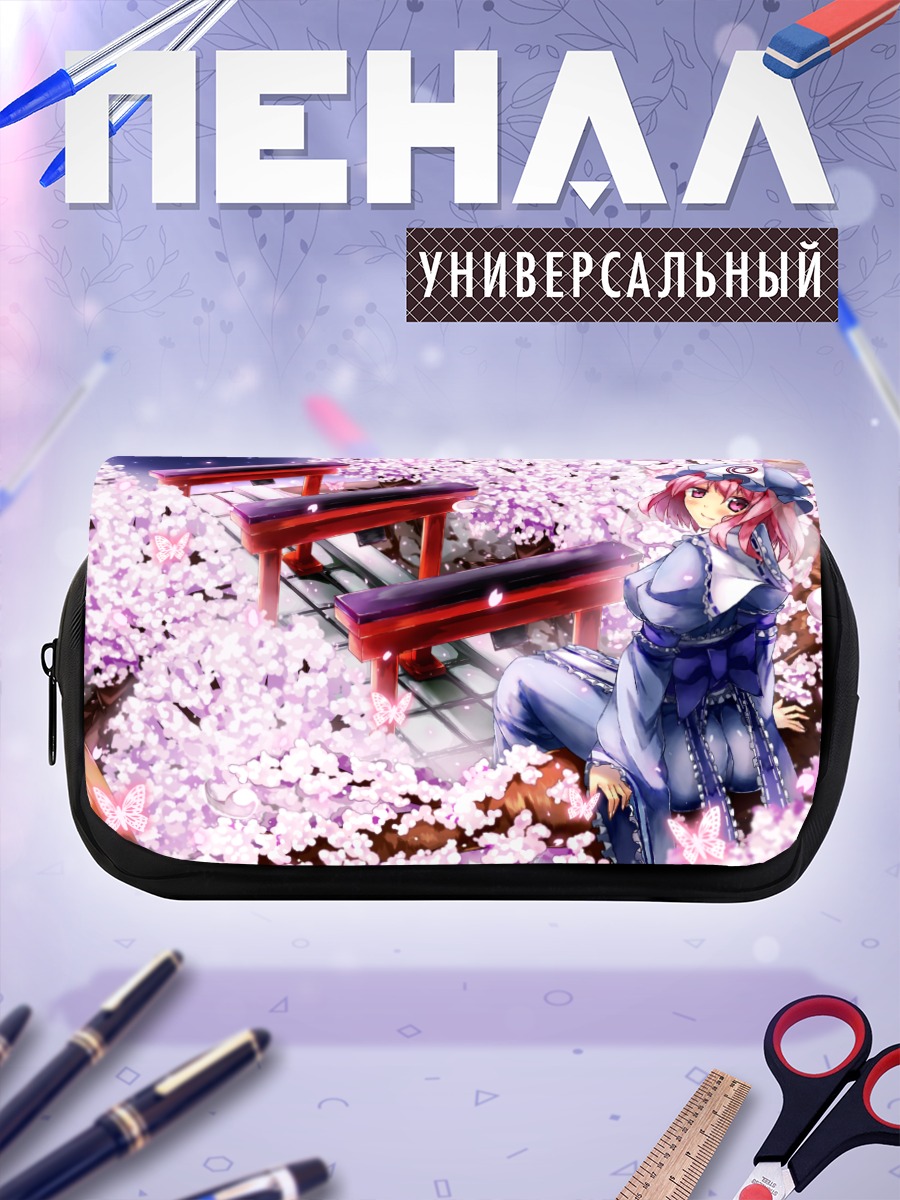 Пенал-косметичка Ююко Сайгёдзи в сакуре