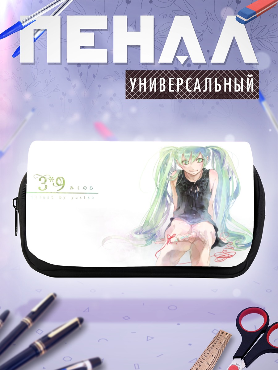 Пенал-косметичка Мику Хацунэ в белом