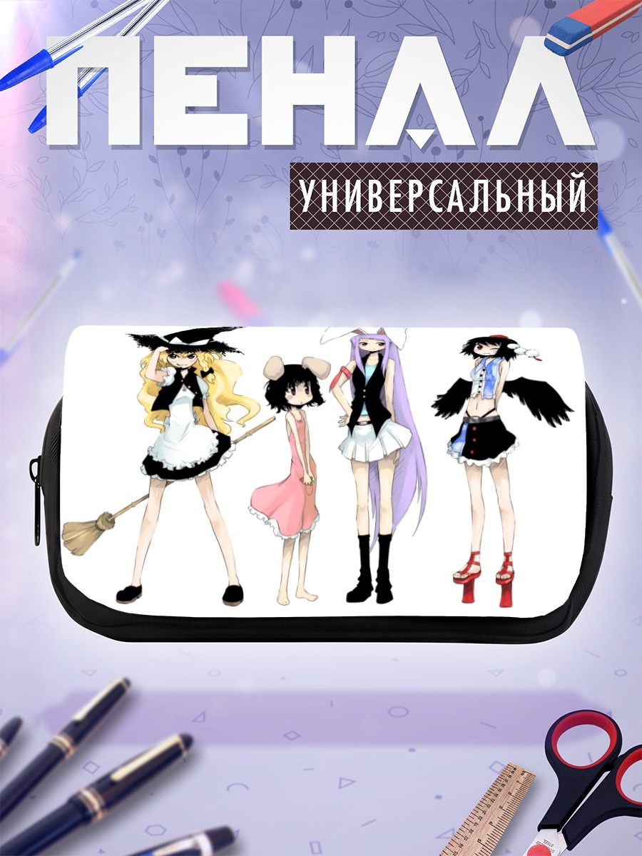 Пенал-косметичка Мариса Кирисамэ и подруги