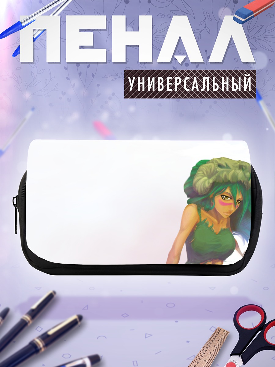 Пенал-косметичка Неллиэль Ту Одельшванк