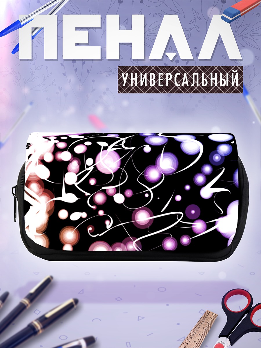 Пенал-косметичка Нуэ Ходжу в огнях