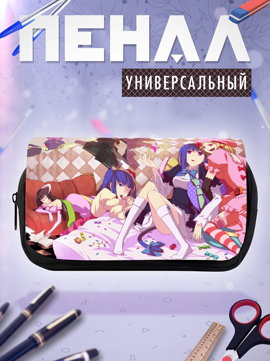 Пенал-косметичка Лямбдадельта и подруги