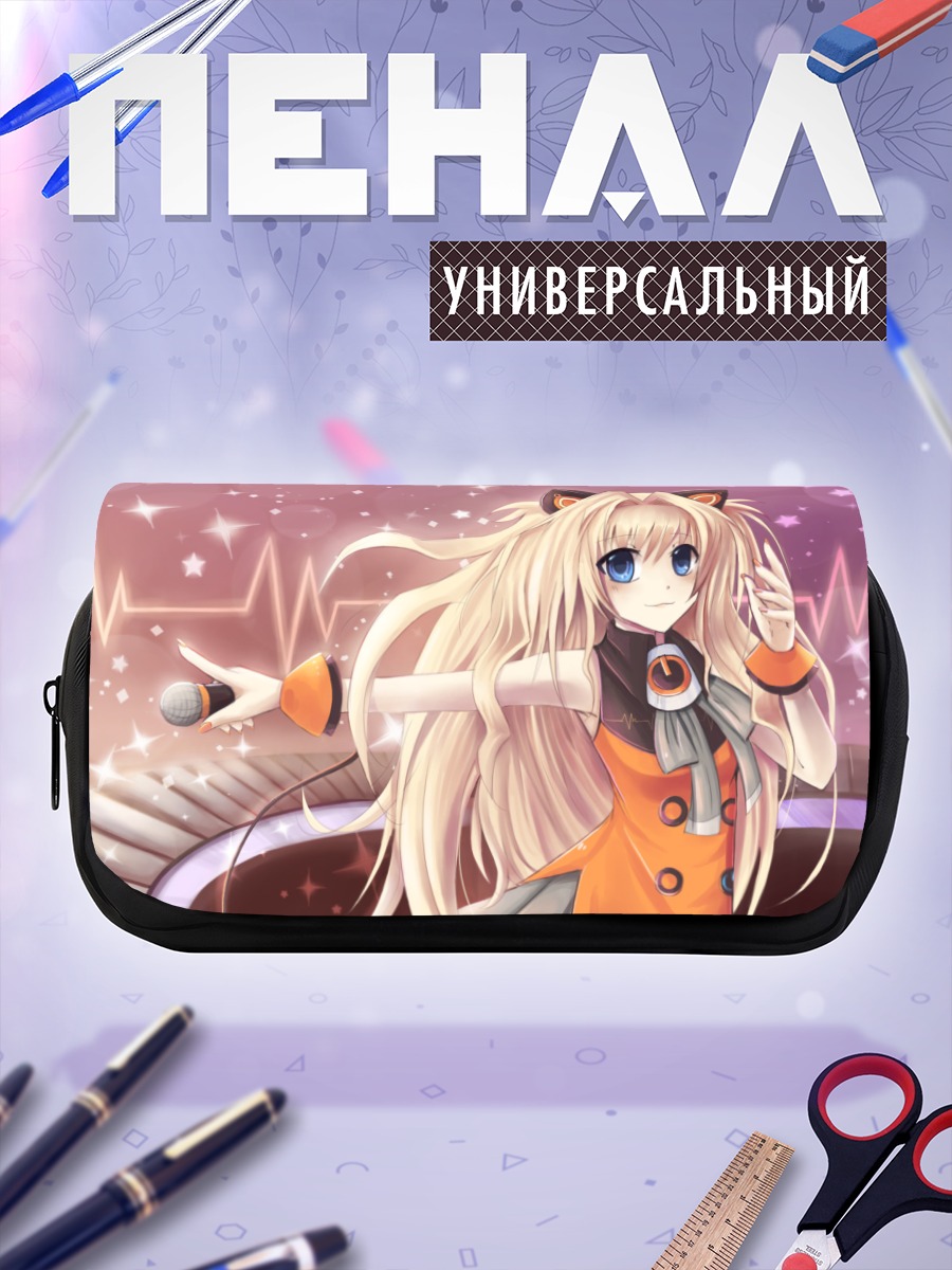Пенал-косметичка Сию на сцене