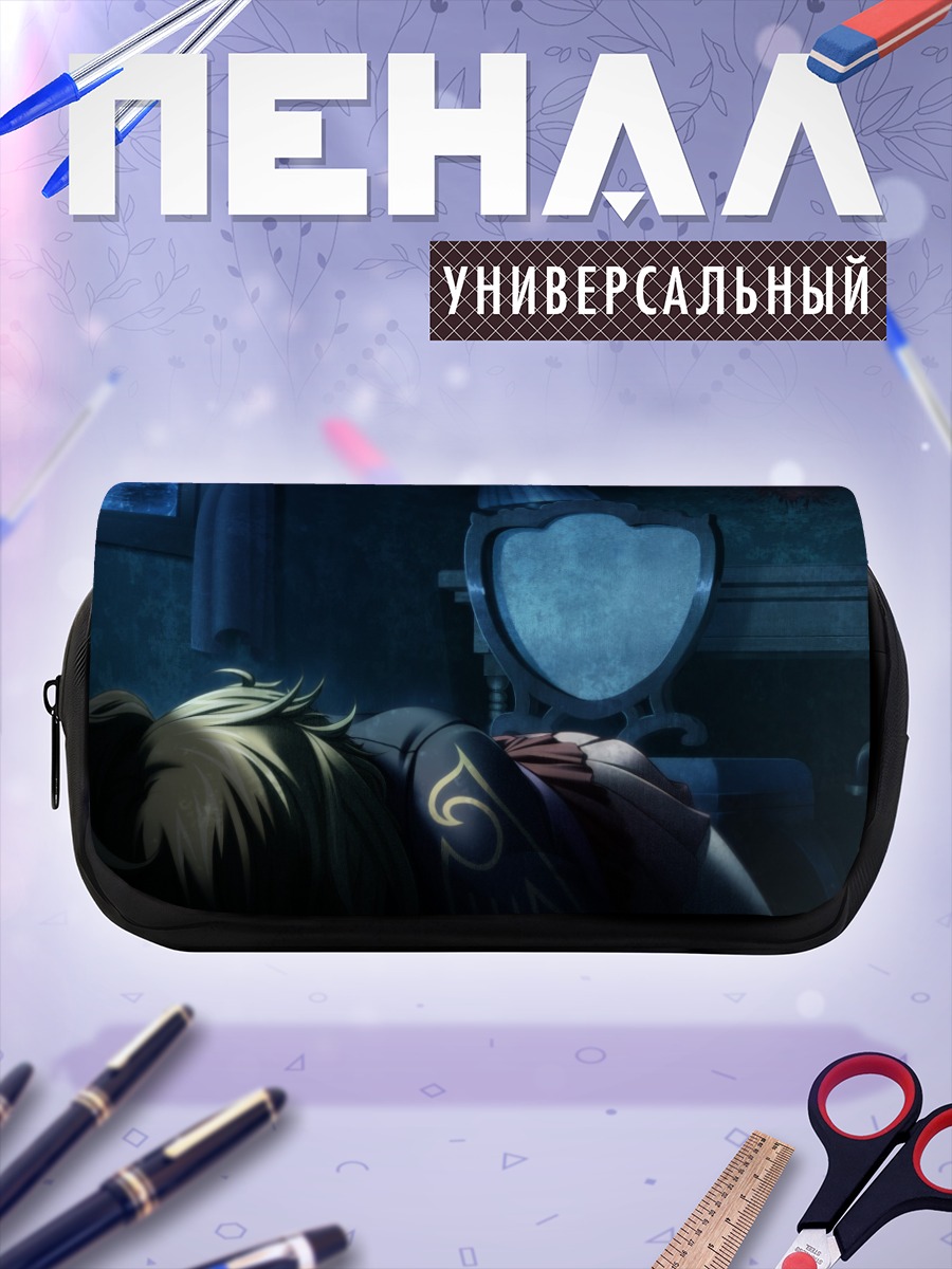 Пенал-косметичка Джессика Уширомия в комнате