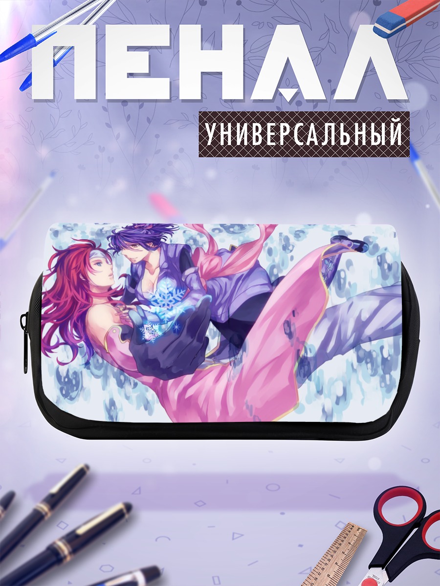 Пенал-косметичка Шина Фудзибаяши и Зелос