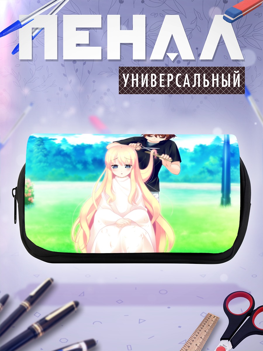 Пенал-косметичка Харука Руха и Хаято