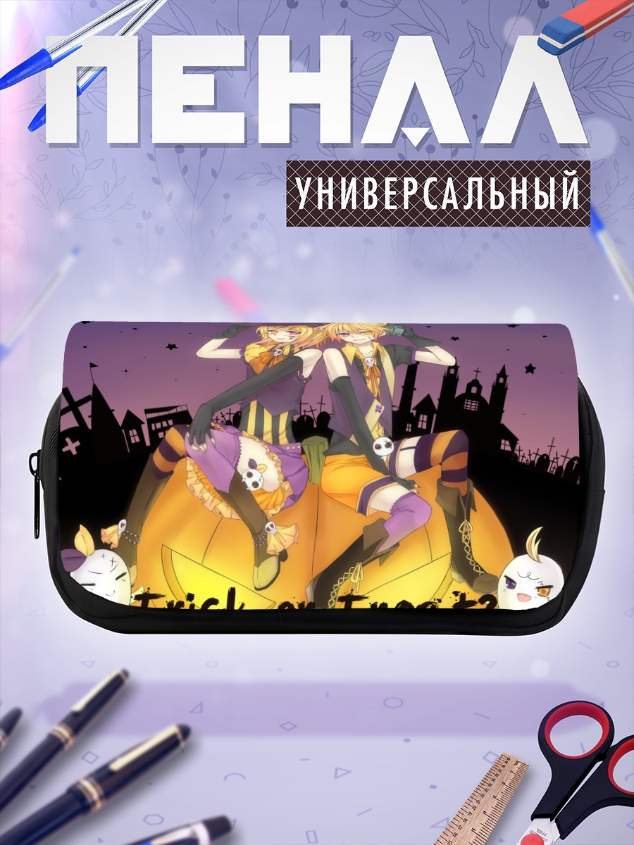 Пенал-косметичка Рин и Лэн Кагаминэ