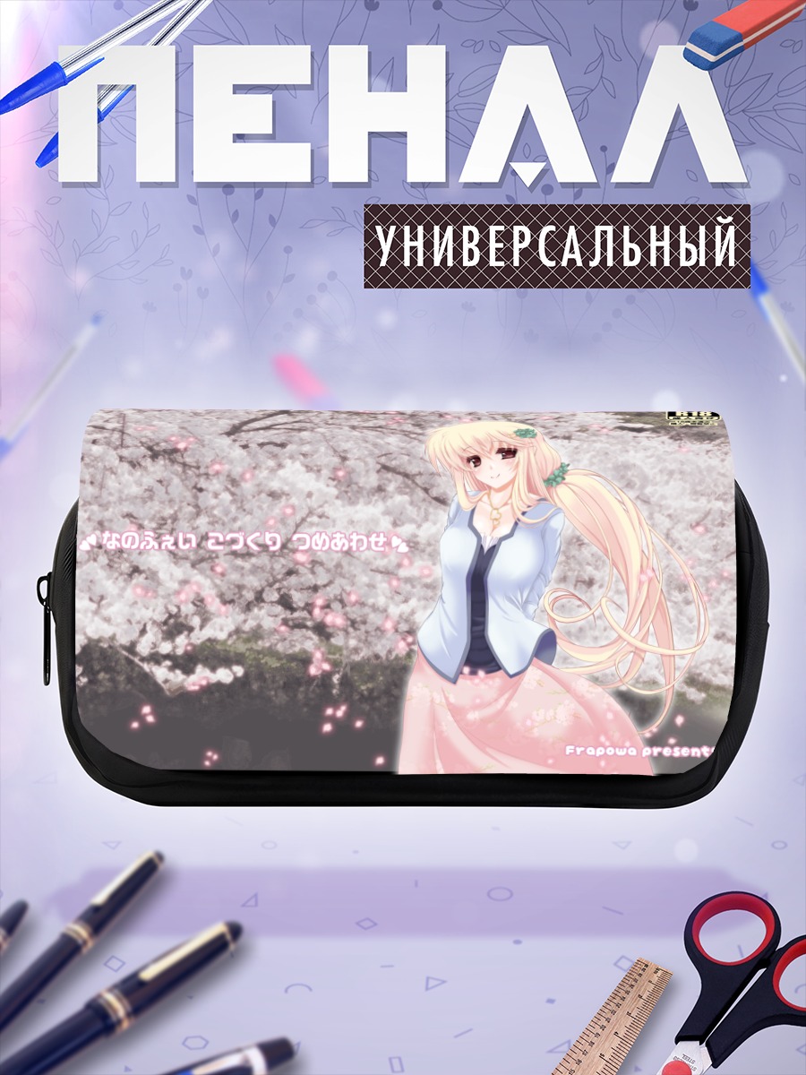Пенал-косметичка Фейт Тестаросса в сакуре
