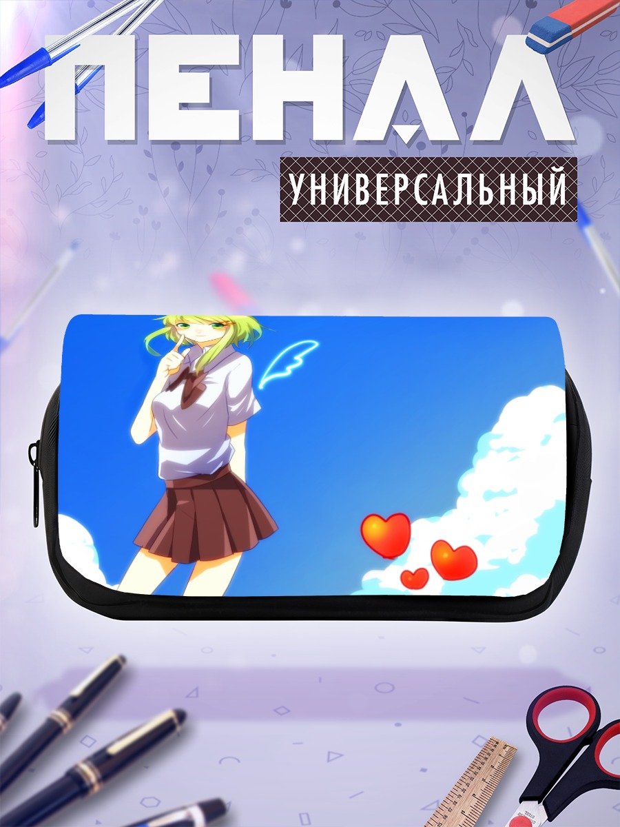Пенал-косметичка Гуми под облаками