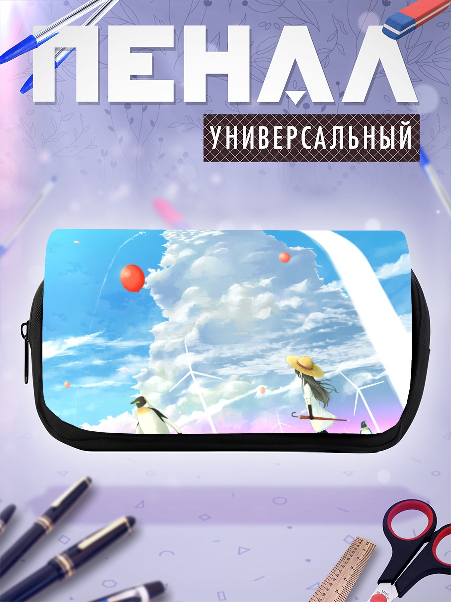 Пенал-косметичка Пингвин под зонтом