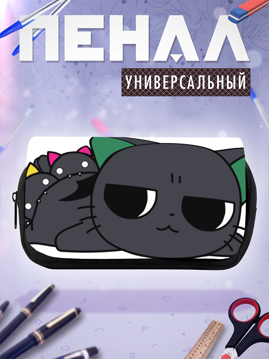 Пенал-косметичка Нянпайр в ряд
